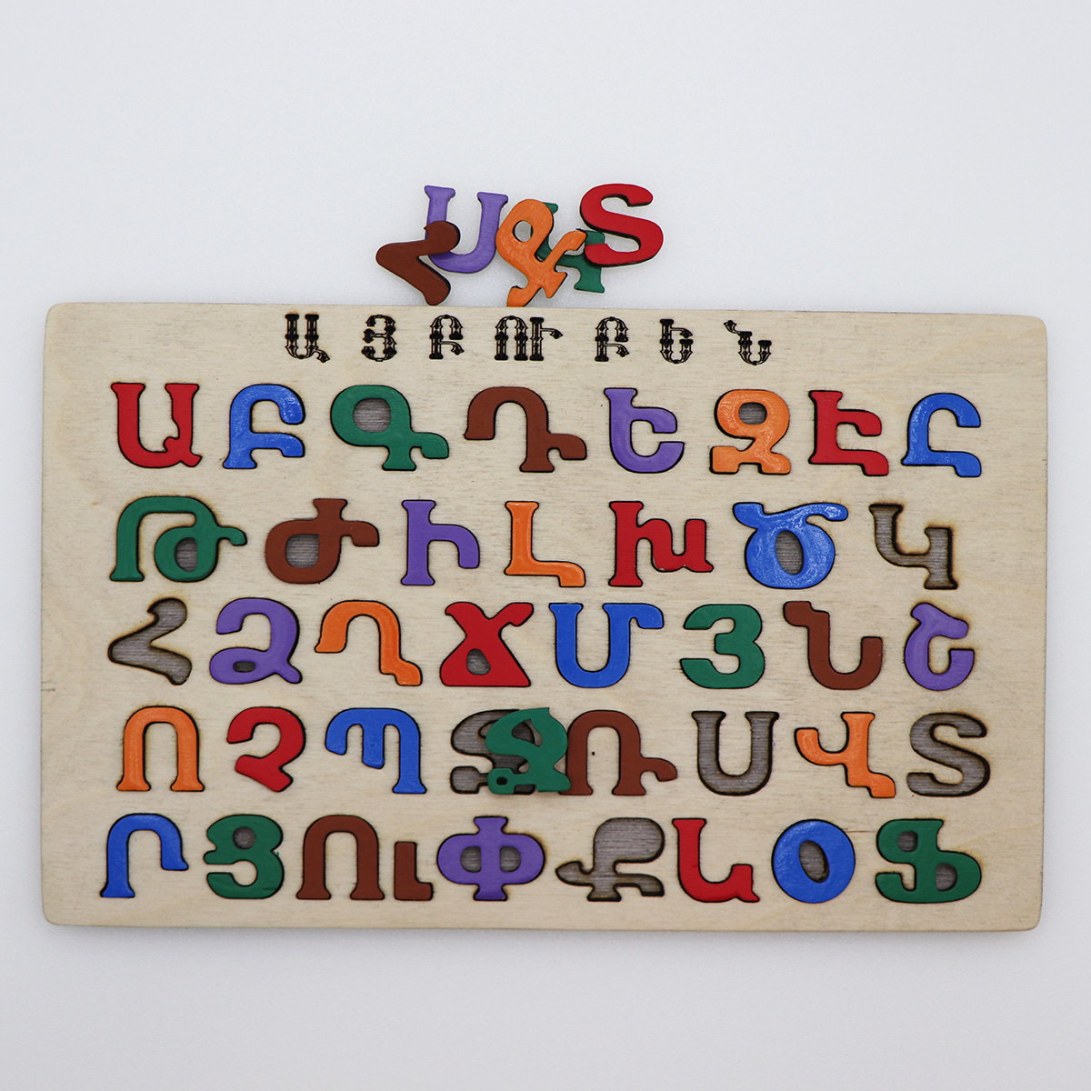 Armenian Alphabet Bath Foam Letters