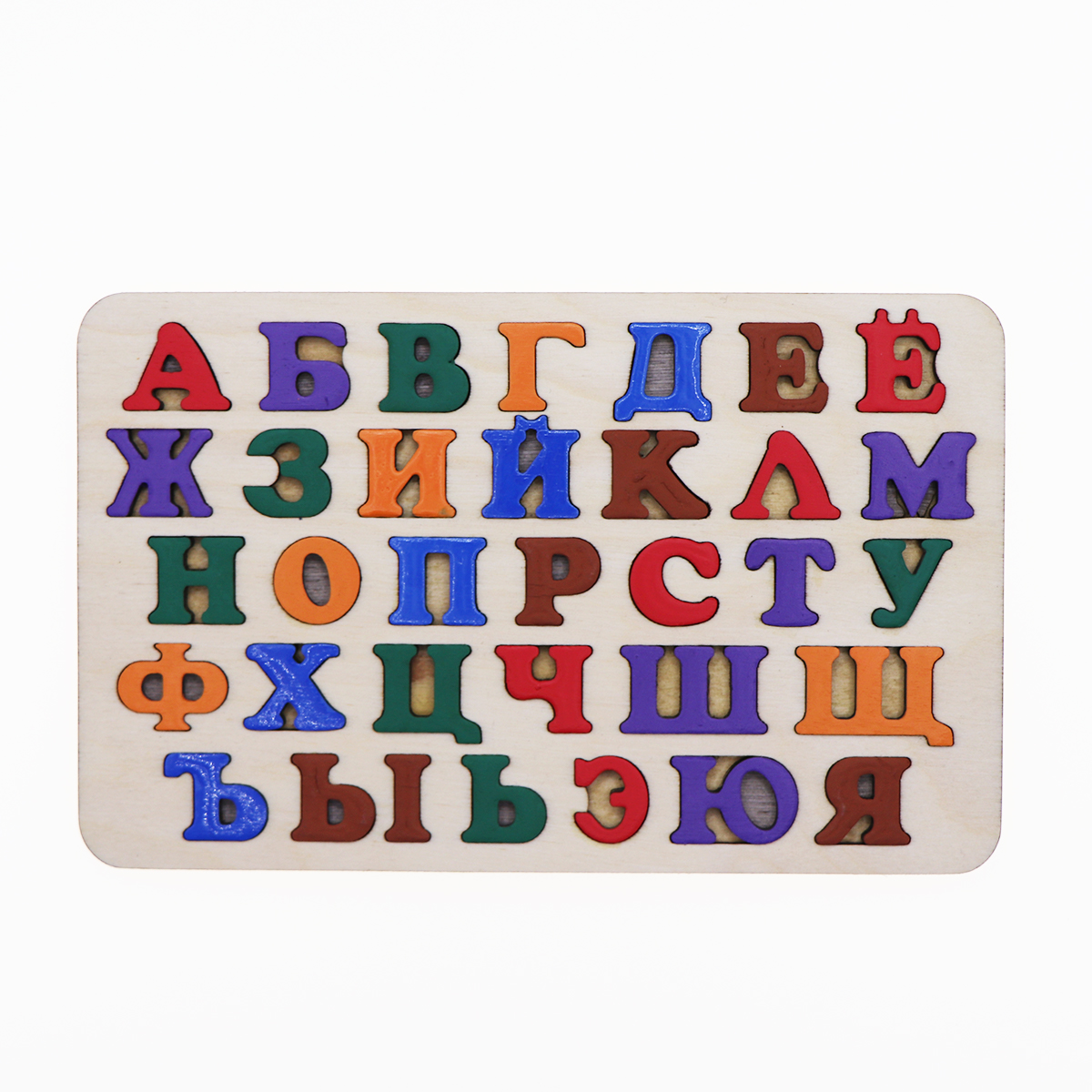 Armenian Alphabet Puzzle