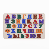 Russian  Alphabet puzzle